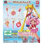 Sailor Moon - Die-Cast Charm Swing 2 - Sailor Moon 20th Anniversary